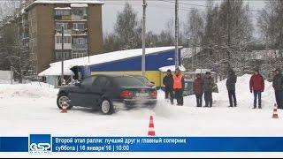 В Сосногорске прошел 2 этап чемпионата Республики Коми по скоростному маневрированию