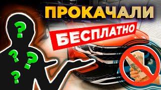 БЕСПЛАТНО? ТЮНИНГ авто Volkswagen Taos