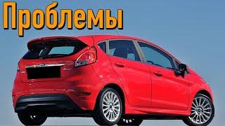 Форд Фиеста 6 слабые места | Недостатки и болячки б/у Ford Fiesta VI