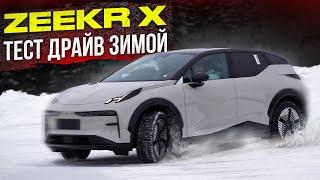 ZEEKR X: МАЛЫШ УДИВИЛ! Подробный обзор нового китайского электромобиля #авто #автомобиль #тестдрайв