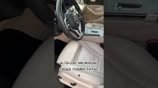 Как пользоваться мерседесом без памяти сидений #авто #автообзор #mercedes #лайфхаки #москва