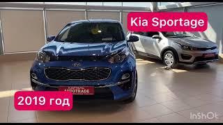 Kia Sportage '2019. Автомолл Картель, автомобили с пробегом. Кемерово