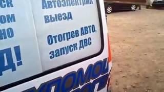 Автоэлектрик Владивосток. Инфинити 1