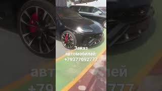 купить автомобиль из эмиратов в россии +79377092777