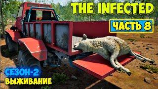 The Infected - Сезон 2 #8 - Где найти Авто - Выживание в лесу