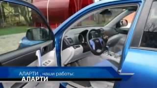 ПЕРЕТЯЖКА Салона Авто Минск