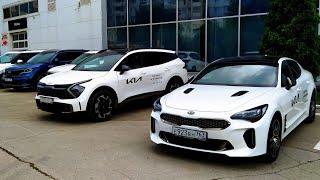 KIA цены июль 2022год. Автосалон Киа. Новые автомобили Киа.