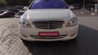 Прокат автомобилей без водителя Mercedes / Мерседес 221 белый