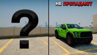 АВТОМОБИЛИ БОЛЬШЕ НЕ ПРОПАДАЮТ В ГТА 5 / КУДА ПРОПАДАЮТ МАШИНЫ В GTA 5 / Save Vehicles Мод