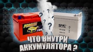 Почему не стоит использовать авто аккумулятор для ИБП? Распилим и Покажем!