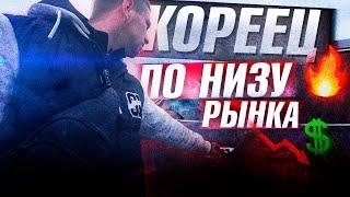 Купить Корейский авто без пробега по РФ