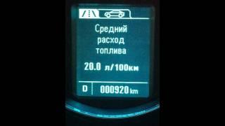 Chevrolet Cruze расход топлива на обкатке