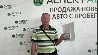 Большой ассортимент автомобилей с пробегом в Аспект Авто