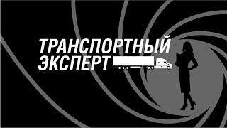 Нужен ли путевой лист на экскаватор? Электронный медик законно ли это? Срок действия Путевого листа?