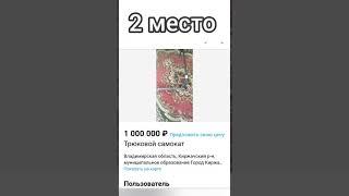 Топ 3 самых дорогих самокатов на Авито #авито #самокат