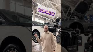 Тормоза на Voyah Dreamer #hpbrakes #hpb #dreamer #voya  #тормоза