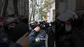 Столкновения Авто Евро Силы с полицией в Киеве. Митинг АЕС под Верховной радой Украины.