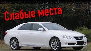 Toyota Mark X недостатки авто с пробегом | Минусы и болячки Тойота Марк Х