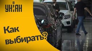 Как выгодно купить автомобиль?