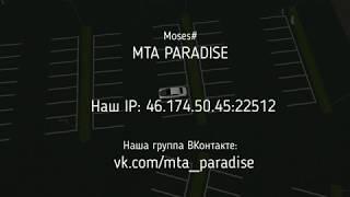 ОБНОВЛЕНИЕ на сервере MTA PARADISE | Rolls-Royce Ghost