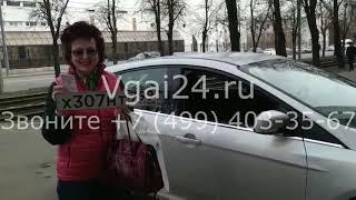 Регистрация авто | Постановка авто на учет