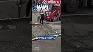 Грузовой Автомобиль Провалился под Асфальт #новости #чп