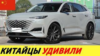 САМЫЙ РОСКОШНЫЙ КИТАЙСКИЙ КРОССОВЕР 2024 ГОДА (НОВЫЙ CHANGAN UNI-K). ЭТО ЛУЧШИЙ SUV ИЗ КИТАЯ