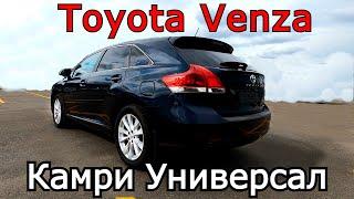 Toyota Venza - универсал Camry в полном приводе AWD. Семейное авто кроссовер. Обзор