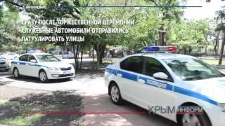 Сотрудники ГИБДД в Крыму получили новые автомобили