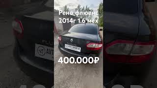 #youtubeshorts #авто #продажа #рекомендации #москва #россия