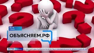 Автомобиль теперь можно продать через «Госуслуги»: «Вести-Кузбасс» выяснили, как это сделать