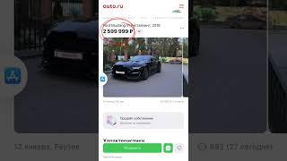 Купить/перепродать авто на 30-60% ниже рыночной стоимости ЛЕГКО! Пиши + в сообщения и я расскажу как