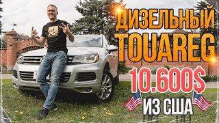 Реально ли купить дизельный автомобиль в США?