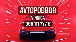 АВТО ПОД КЛЮЧ/ПРОВЕРКА АВТО/ДОГОВОР КУПЛИ ПРОДАЖИ/ОЦЕНКА АВТО/КОМПЬЮТЕРНАЯ ДИАГНОСТИКА 0981117770