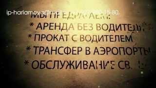 Аренда автомобилей без водителя в Ульяновске