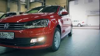 Преимущество обслуживания автомобилей Volkswagen Polo в дилерском центре «АА Мэйджор Авто»