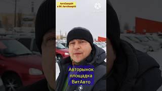 Размещайте у нас в группе объявления о продаже авто: может поменяемся, может сразу выкупим, +беспл.Ю