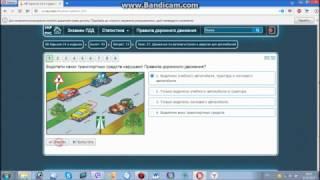 ПДД Украины "Движение по автомагистралям и дорогам для автомобилей"   03 часть