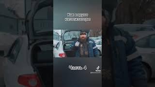 Как воруют катализаторы от автомобиля ?? Ч4