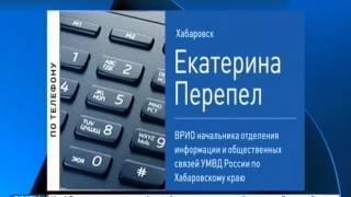 Вести-Хабаровск. Грузовой автомобиль в пункте приёма металла