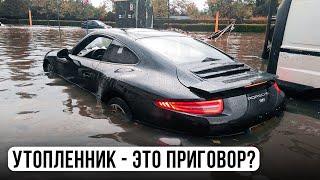 Стоит ли покупать утопленный автомобиль в США? Главная ошибка