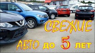 Свежие авто из Литвы. Цены авто до 5 лет в августе.