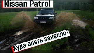 Ниссан Патрол может всё и по грязи и по воде и в люди/Видео - архив