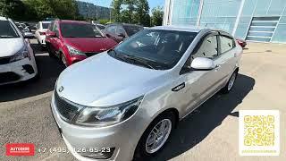 Kia Rio (2014) Автомобиль под выкуп