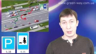 ПДД Украины. Раздел 27. Движение по автомагистралям и дорогам для автомобилей. Пункт 27.2.