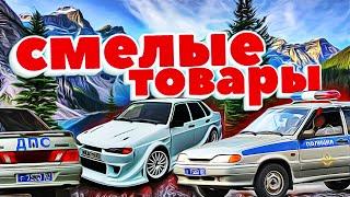 Опасные товары ваз 2115 алиэкспресс автоэкспресс aliexpress vaz 2114