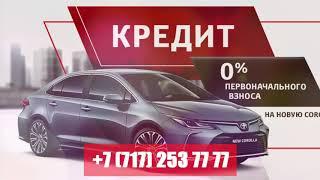 Toyota Corolla в кредит без первоначального взноса на 6 лет