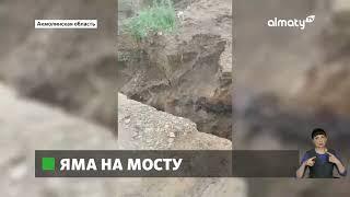 Опасный участок: грузовой автомобиль едва не ушел под землю