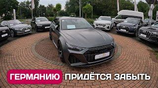 Новый пакет санкций - авто в Германии больше не купить?