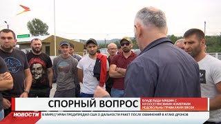 Владельцы автомобилей с госномерами Южной Осетии недовольны новыми правилами ввоза машин